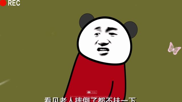 第三集动画