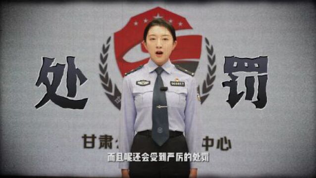 【交通安全警示周报丨第79期】只是看了眼手机就...