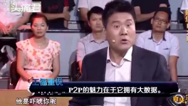 将来是没有传统银行的,都是互联网金融