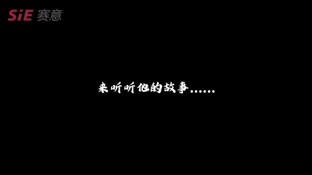 【闪耀奋斗路】大客户BG华为系统部黄林