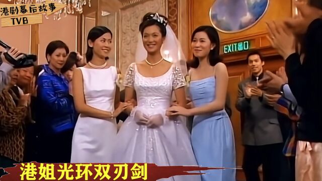 落魄港姐的告白:李珊珊拒绝钱嘉乐求婚,想得到太多但事与愿违