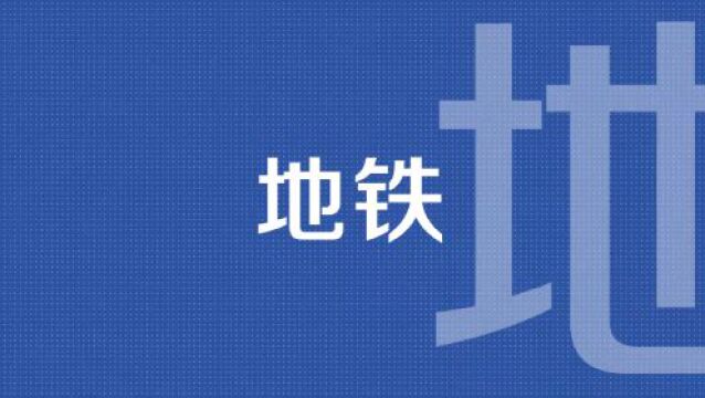 绿色出行改变城市生活,上海市碳普惠绿色出行平台即将上线