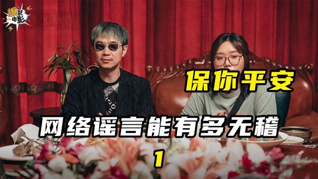 大鹏导演最新电影,喜剧外壳下引人深思①