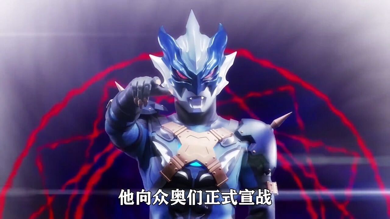 泰罗对托雷基亚使用光之国禁术,泰迦救下工藤优幸_高清1080P在线观看平台_腾讯视频