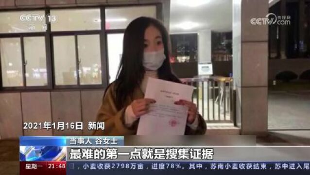 5类网暴行为明确!受害者如何维权?“水军”和“平台”承担什么责任?