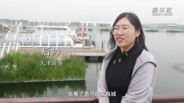 香河登上新华社:推进大运河文化带建设