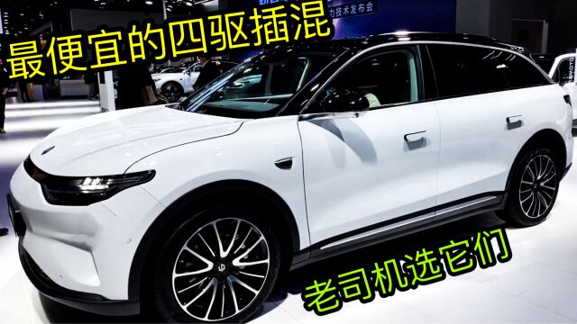 新能源SUV,我选这3款,跌至12万,油耗2L,无边框车门+远程控制