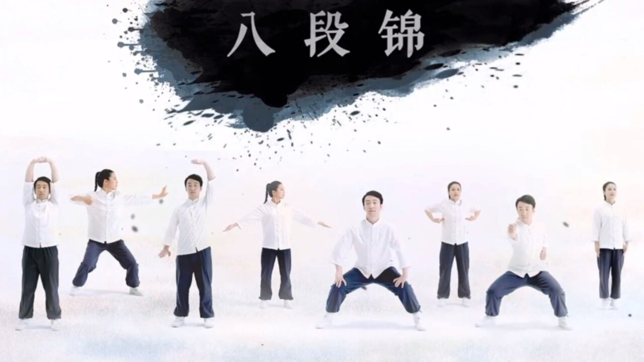 健身气功带呼吸国体《八段锦》简体版健身气功——从浩瀚的历史长河中,从悠久的气功文化中走来。继承、创新、发展。形体活动、呼吸吐纳、心理调节 ...