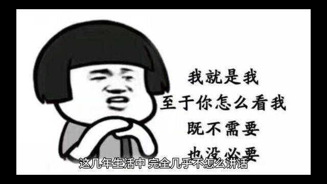 如何更好的完善自己的人格?