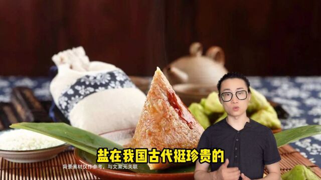 为什么潮汕的粽球又甜又咸?反而成为超越南北的中国第一粽