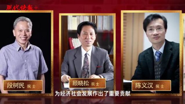 校长说 | 南通大学校长杨宇民:勇立潮头担使命,笃行致远谱新篇