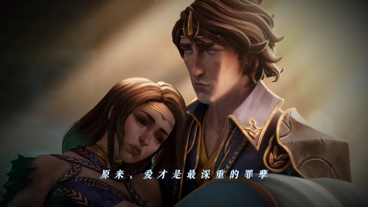 “原来爱，才是最深重的罪孽”#英雄联盟#伊苏尔德#CG#佛耶戈_高清1080P在线观看平台_腾讯视频