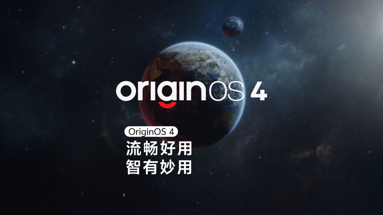 戳视频,一起来感受更智慧,更流畅,更好用的vivo全新系统originos4