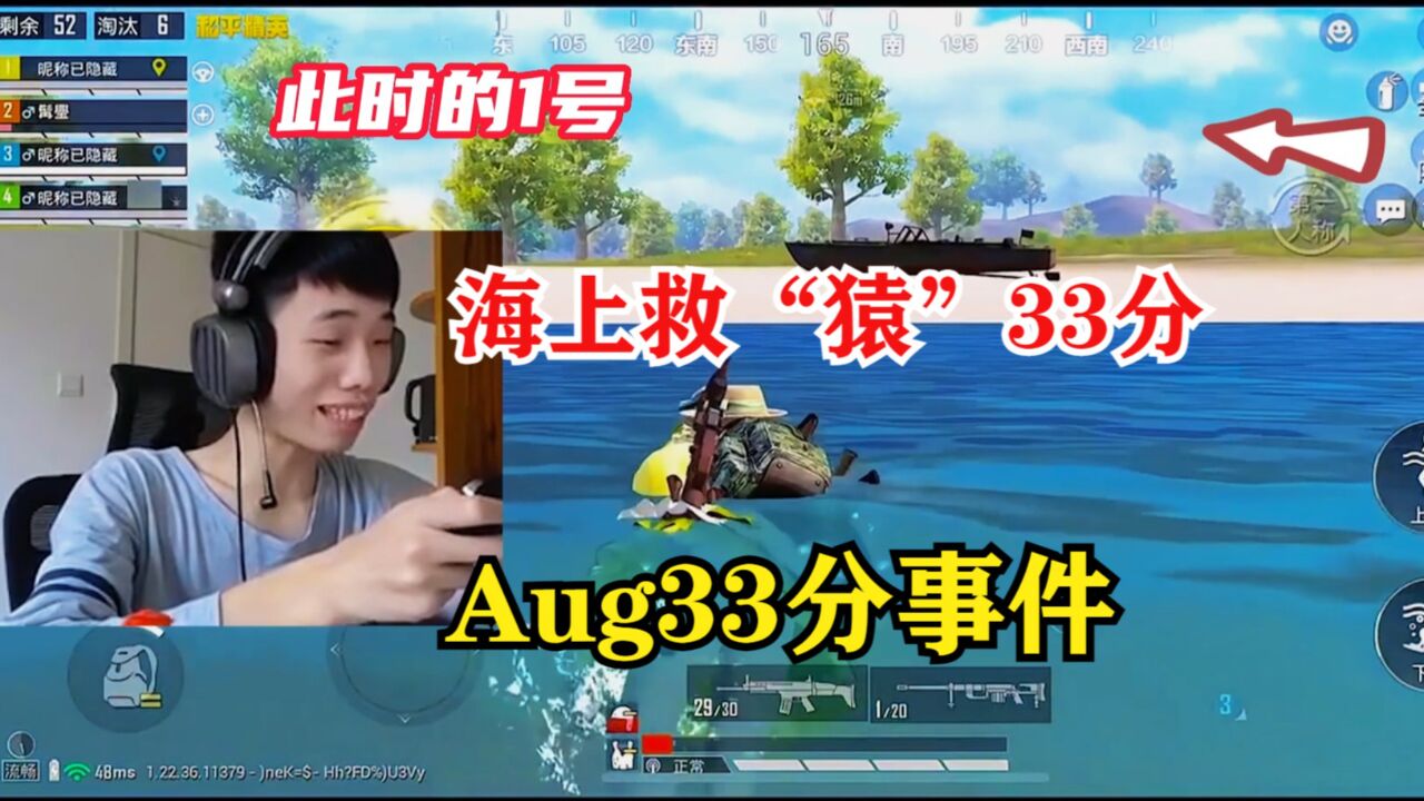 和平精英：鲨鱼堵桥掉33大分，海里捡空投又掉33分桌子大残！_高清