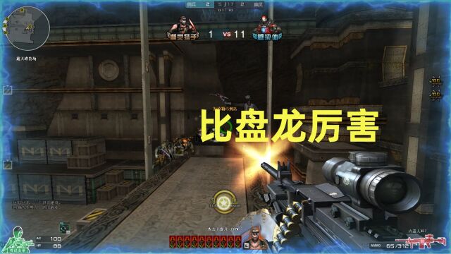 CF免费GP武器,居然比英雄级盘龙还厉害?