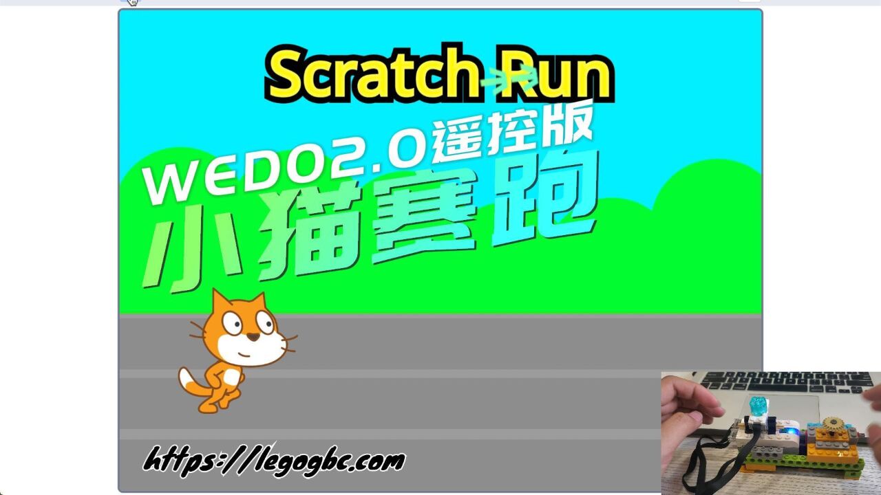 scratch编程小游戏 小猫赛跑