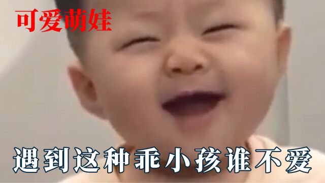 火车上遇到这种乖小孩谁不爱:萌娃礼尚往来,人类的幼崽太可爱了