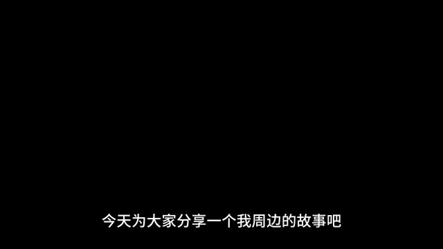 《岁月流转,爱依然》:大学恋情中的成长与感悟