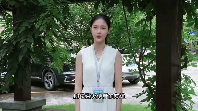 瑞安姑娘,杭州亚运会采火使者!你认识她吗?