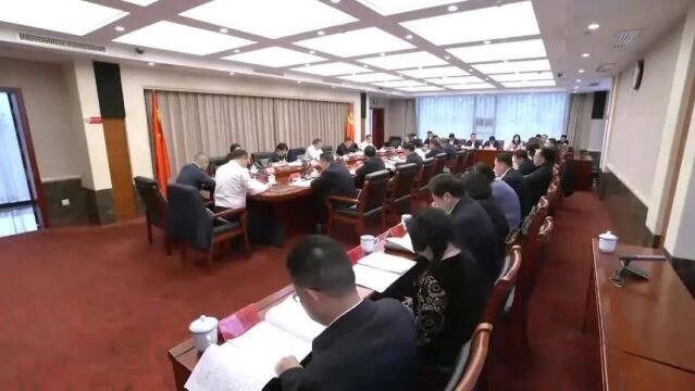 胡忠雄主持召开贵阳贵安国有企业扩大有效投资专题会