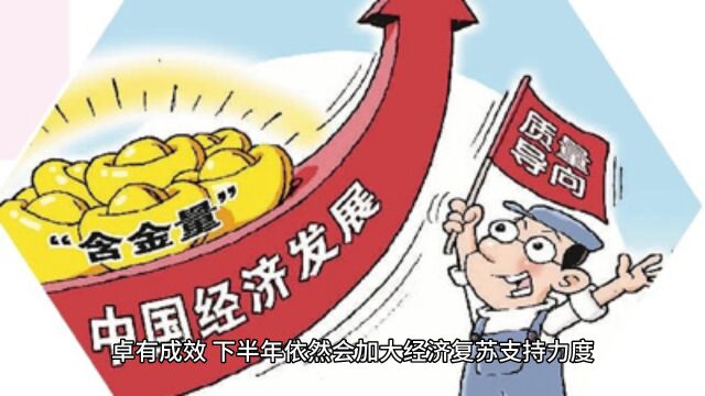 2023年个税收入下降,经济复苏效果不大