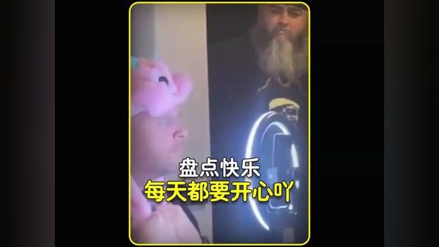 天天都要开心不要emo啦,快乐其实很简单 #拒绝emo #专治不开心 #看一遍笑一遍