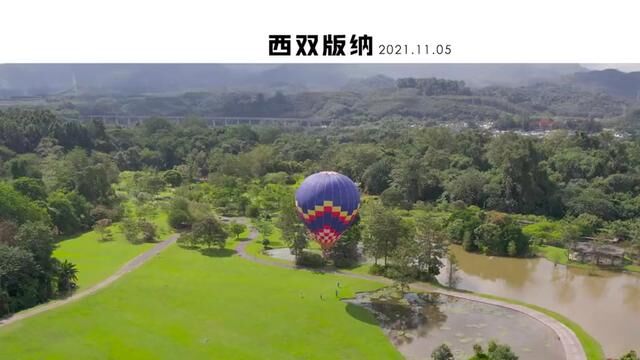 人均1000的西双版纳4天3晚保姆级旅游攻略请收好 文字版攻略在最后哦#西双版纳旅游 #旅行大玩家 #旅游攻略