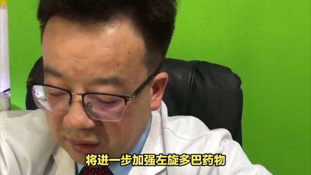 帕金森为什么不能吃胆碱和维生素?B6