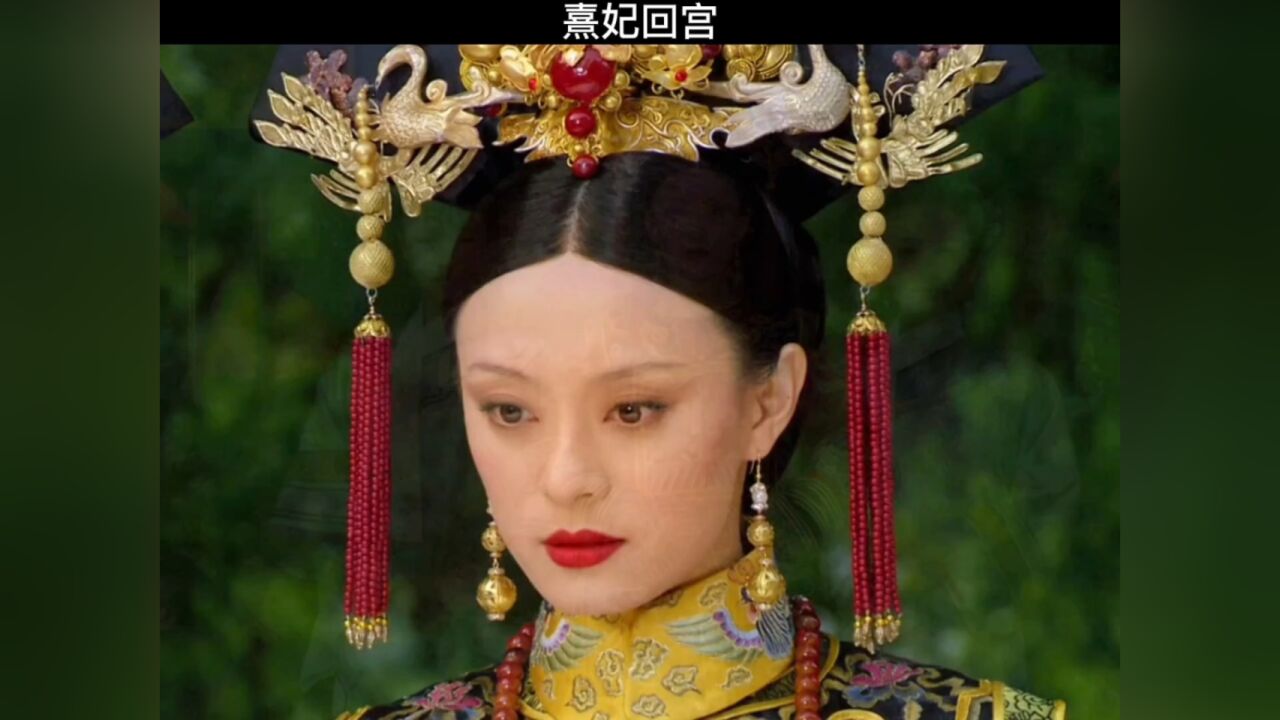 宫斗剧甄嬛传_高清1080P在线观看平台_腾讯视频