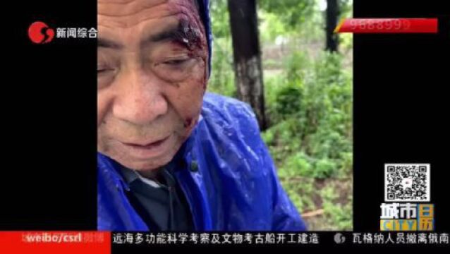 七旬老人摔倒昏迷 热心路人及时送医