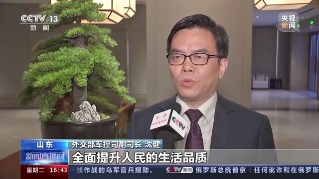 山东曲阜 世界互联网大会数字文明尼山对话 中国积极参与人工智能国际合作和全球治理