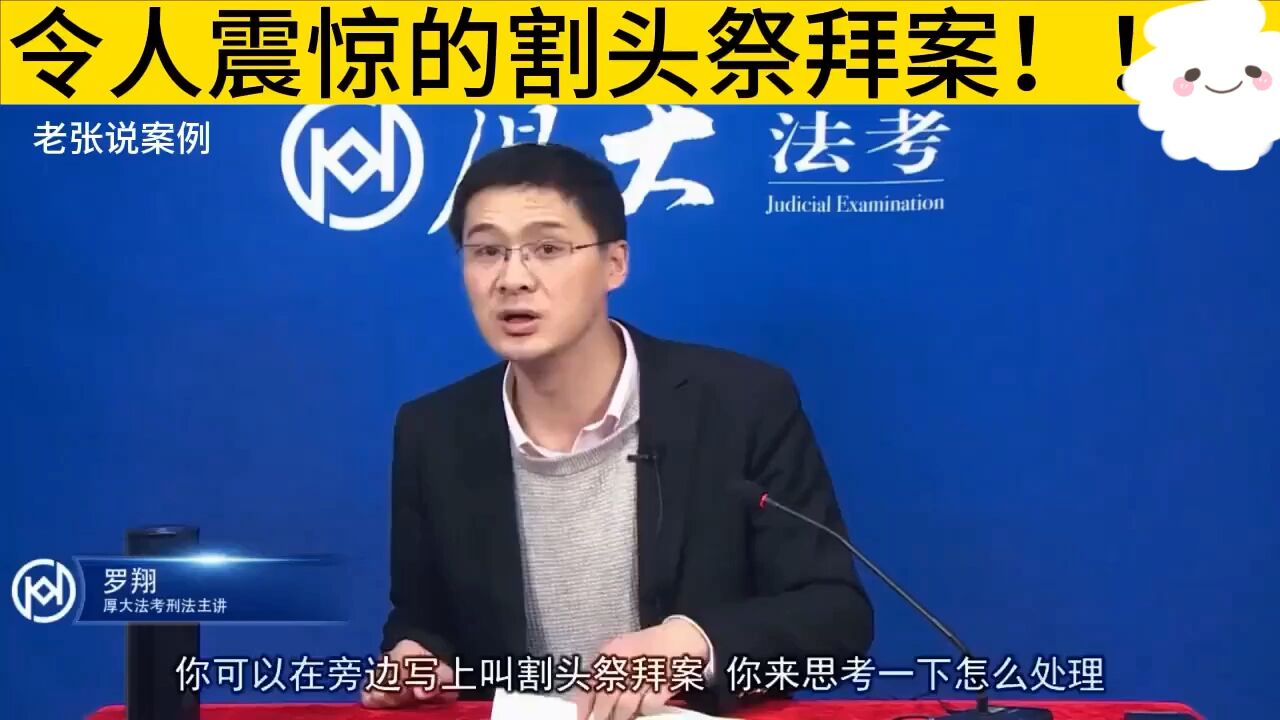 法外狂徒张三_高清1080P在线观看平台_腾讯视频