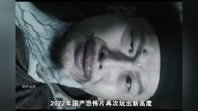 现在国产电影玩儿的十分高端,戏曲和鬼神还能演绎出爱国情怀