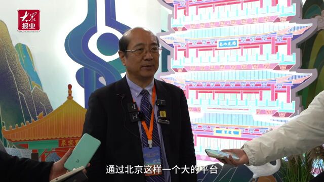 中国旅游协会副会长王德刚:把山东文旅精品推向世界