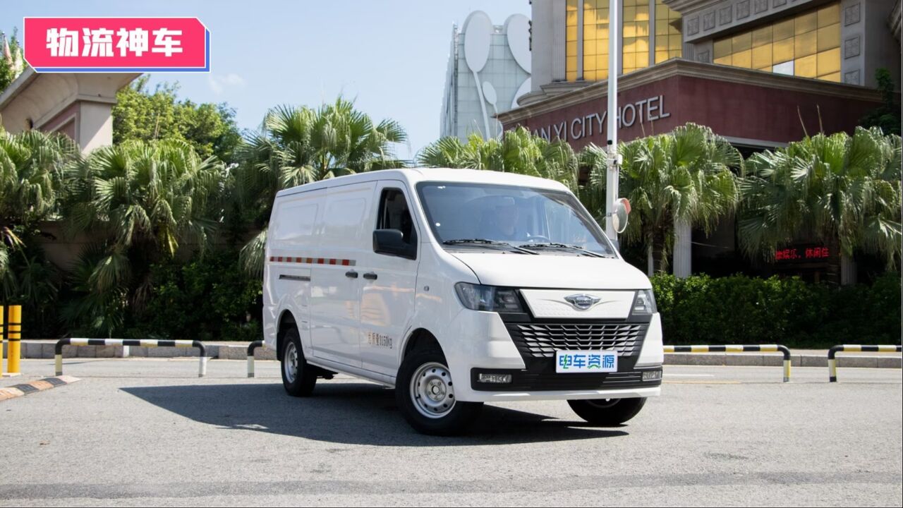 物流神车|城配好帮手 福田时代ev6