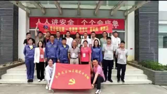 带领党员与贵阳石油公司开展党建联建活动,挺进遵义重走长征路