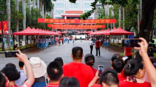 “高考移民”拿高分还挤占本土考生机会?海南省考试局回应