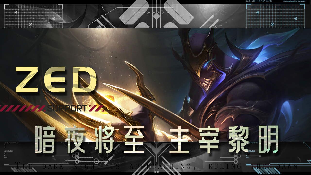 无形之刃,最为致命,影流之主超燃台词语音