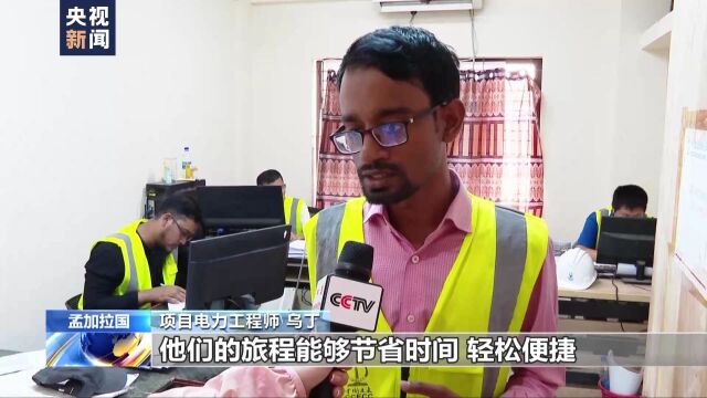 中企承建孟加拉国多哈扎里至科克斯巴扎尔铁路通车