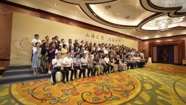 宋韵扑面来!这场全国专家云集的学术盛会在宁波鄞州举行