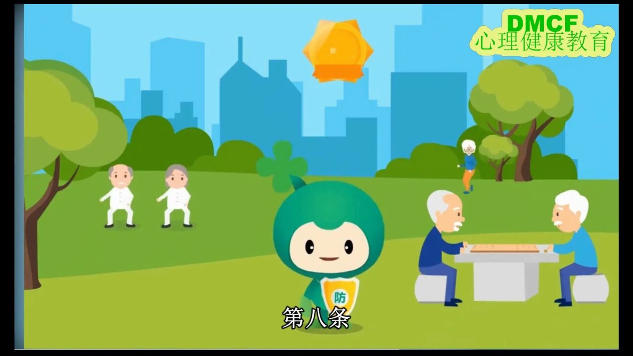 心理健康教育视频_腾讯视频