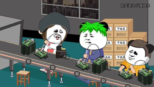 为了有精神，居然这么要求_动漫_高清完整版视频在线观看_腾讯视频