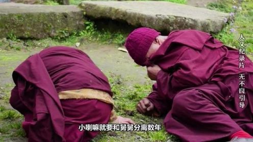 少年男孩有个西藏梦，舅舅带他历经2个多月从拉达克前往西藏 #纪录片#西藏