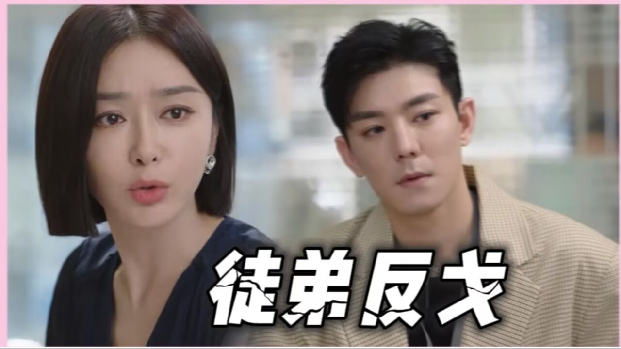 《闪耀的她》结局,雅克对管文不满,他会不会黑化?_高清1080P在线观看平台_腾讯视频