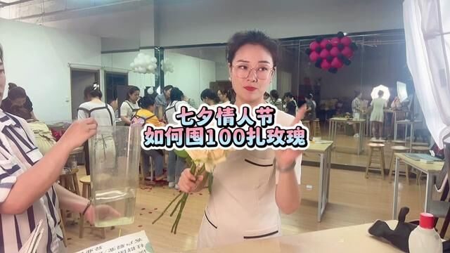 七夕情人节囤上百扎玫瑰花 如何养到26天 点赞收藏反复观看吧#女性创业 #花店 #花艺培训