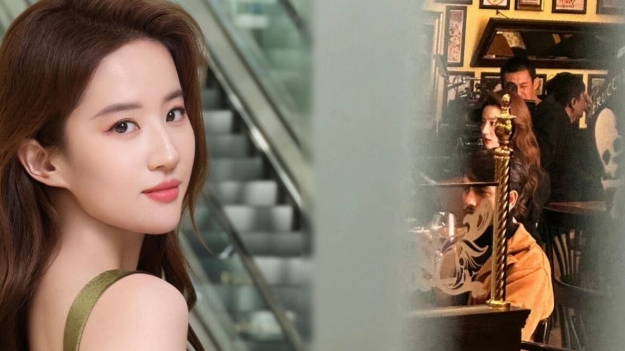 刘亦菲《玫瑰故事》新路透,卷发红唇好优雅,简约穿搭仍气质满分