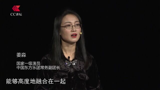 姜淼:未来让中国民族乐器成为世界乐器