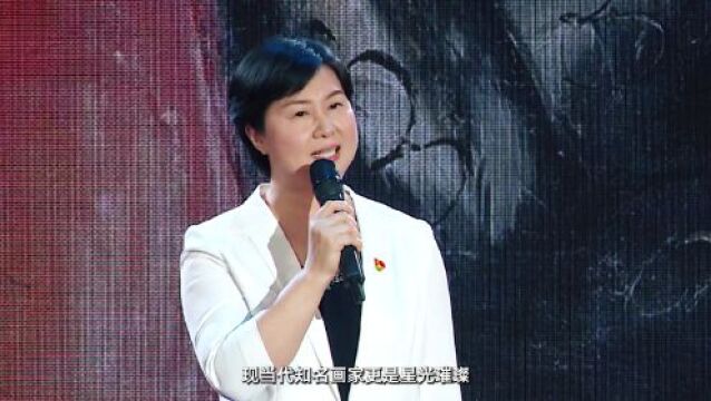 高质量发展宣讲 | 陈丹《莫把丹青等闲看,无声诗里颂千秋》