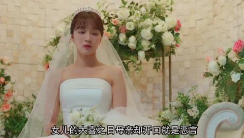 重生夫妻手撕养母与妹妹，妹妹为了报复竟与姐夫的哥哥结婚 #韩剧 #完美婚姻的定式
