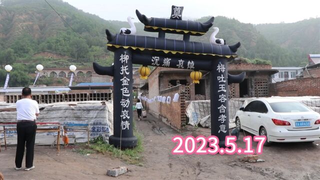 刘家山孝敬老人2023.5.17上集